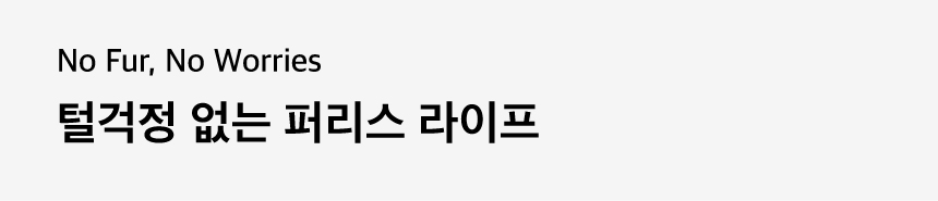 [NEW신상][무료배송] 털 안붙는 퍼리스 패딩 베스트(Fluffy) 4번째