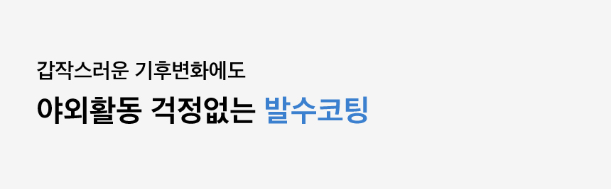 [NEW신상][무료배송] 털 안붙는 퍼리스 패딩 베스트(Fluffy) 19번째