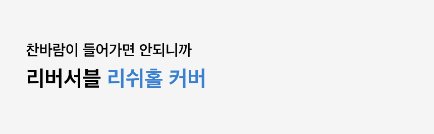 [NEW신상][무료배송] 털 안붙는 퍼리스 패딩 베스트(Fluffy) 14번째