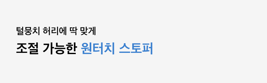 [NEW신상][무료배송] 털 안붙는 퍼리스 패딩 베스트(Fluffy) 17번째