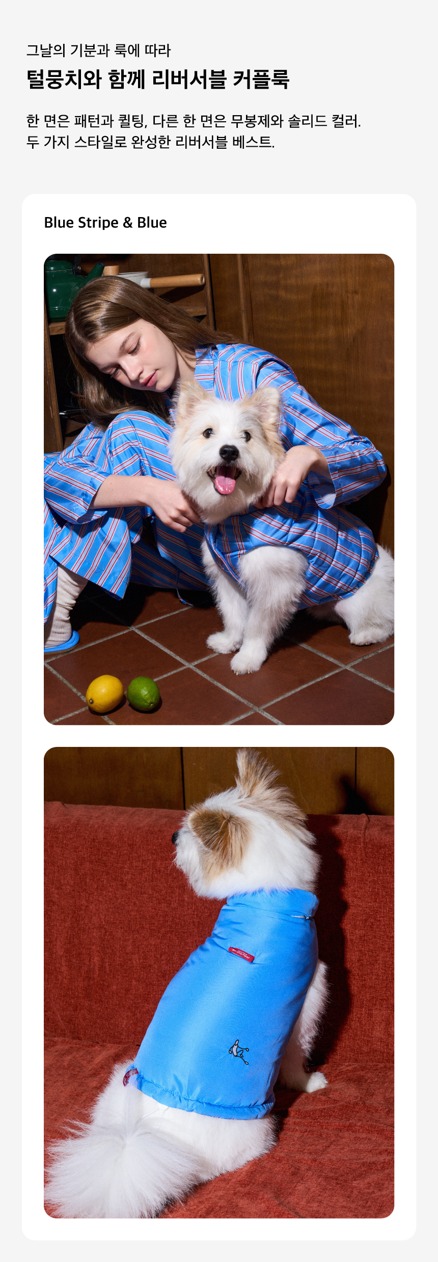 [NEW신상][무료배송] 털 안붙는 퍼리스 패딩 베스트(Fluffy) 11번째