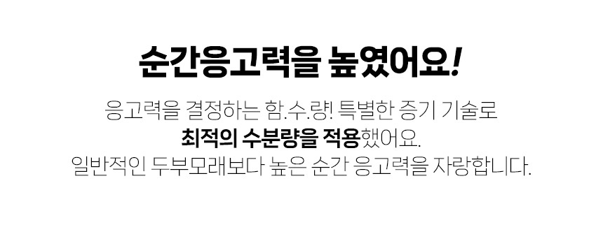 [무료배송][4개] 강집사 샌드 두부모래 오리지널/밀크 7L 6번째