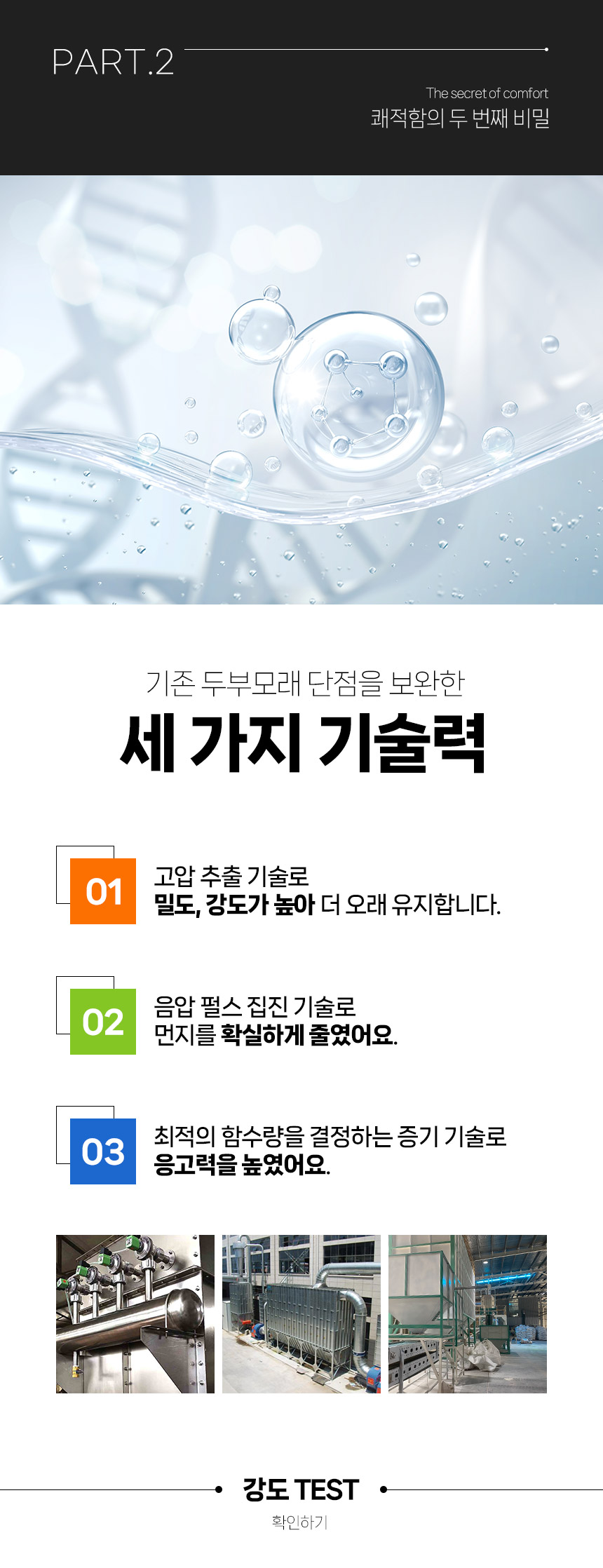 [무료배송][4개] 강집사 샌드 두부모래 오리지널/밀크 7L 3번째