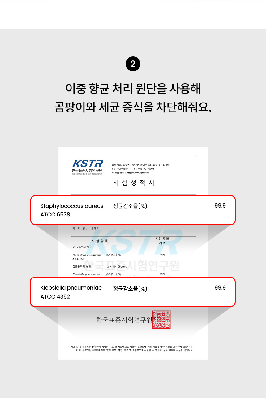 [NEW신상][무료배송] 리카리카 스누즈 쿨 매트 S/L 10번째