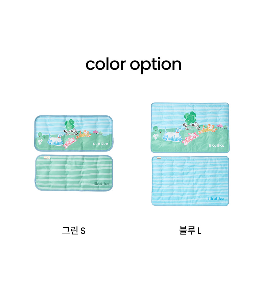 [NEW신상][무료배송] 리카리카 스누즈 쿨 매트 S/L 2번째
