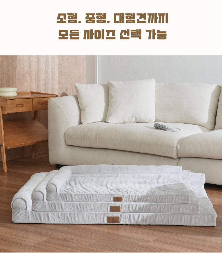 [NEW신상][무료배송] 펫앤마마 대형견 에그폼 L자형 목베개 사각방석 2종 (그레이/진그레이) L~2XL 16번째