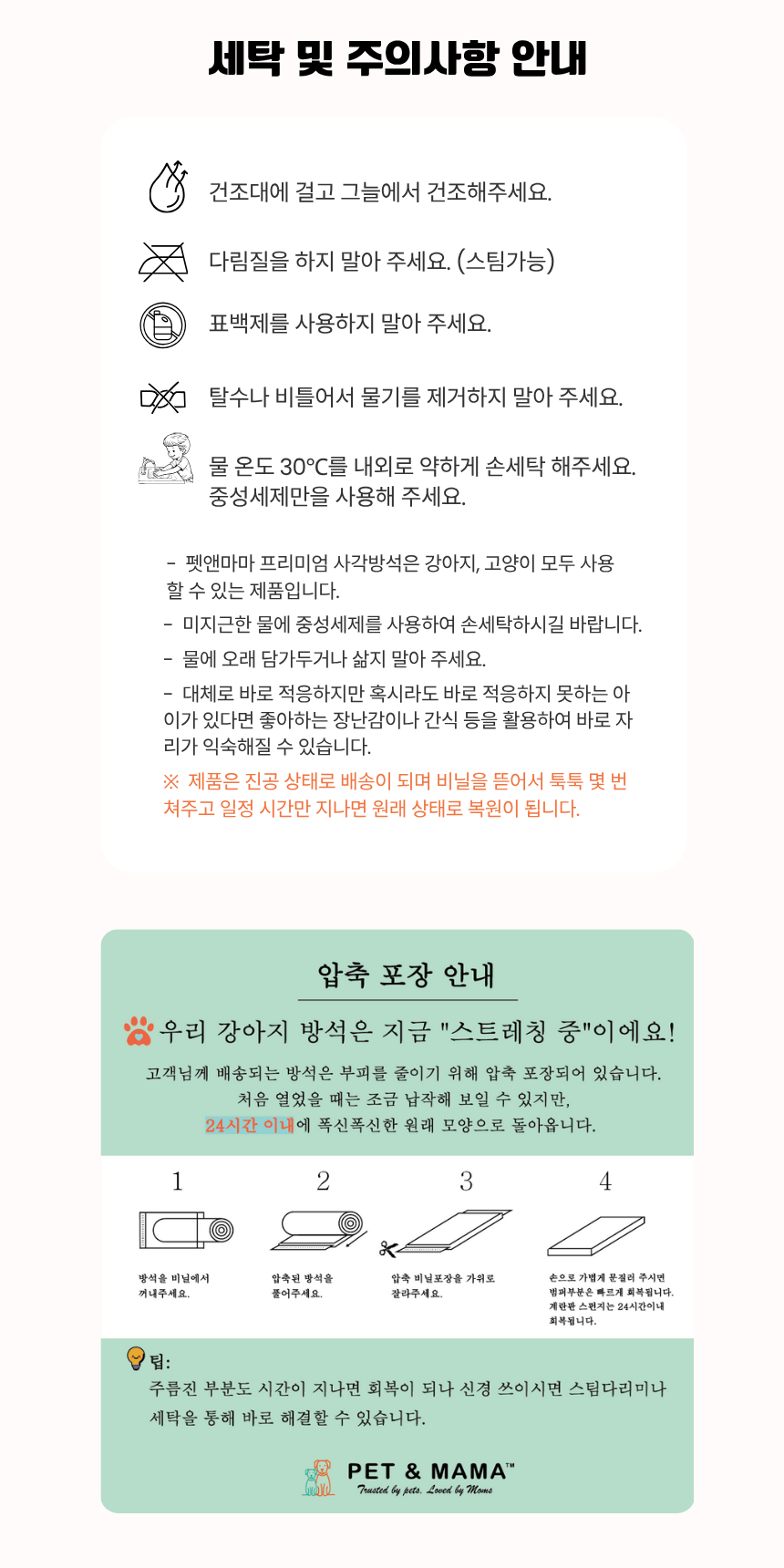 [NEW신상][무료배송] 펫앤마마 대형견 에그폼 L자형 목베개 사각방석 2종 (그레이/진그레이) L~2XL 19번째