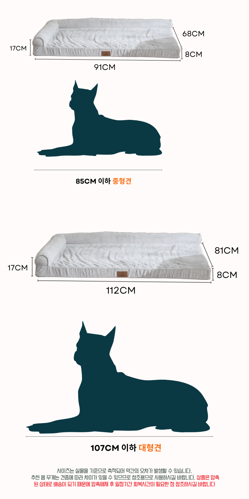 [NEW신상][무료배송] 펫앤마마 대형견 에그폼 L자형 목베개 사각방석 2종 (그레이/진그레이) L~2XL 18번째