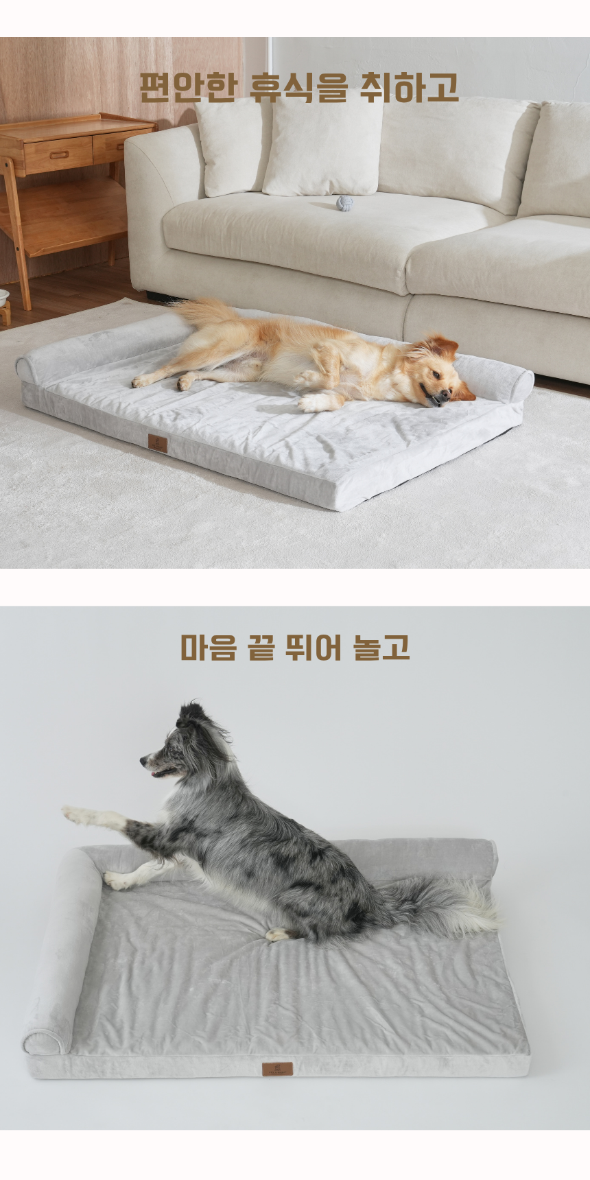 [NEW신상][무료배송] 펫앤마마 대형견 에그폼 L자형 목베개 사각방석 2종 (그레이/진그레이) L~2XL 7번째