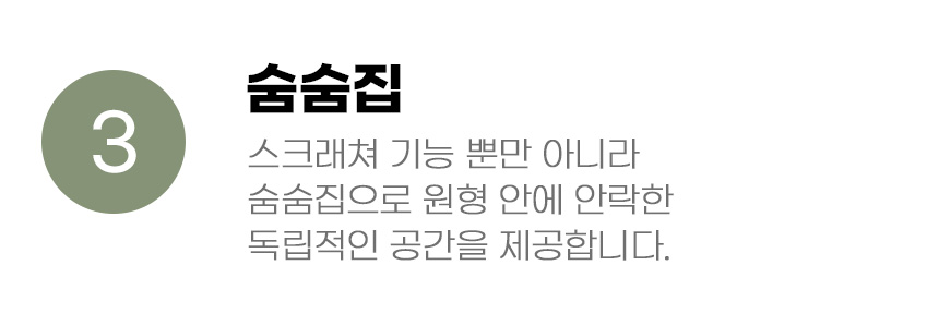 [무료배송] 아서아리 고양이 터널 숨숨집 장난감 수직 기둥 스크래쳐 11번째