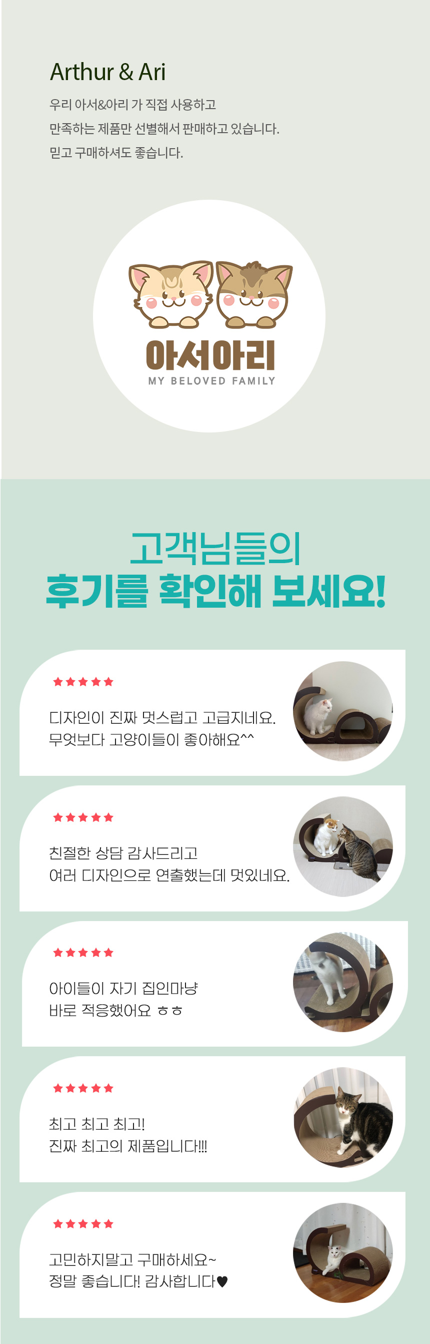 [무료배송] 아서아리 고양이 터널 숨숨집 장난감 수직 기둥 스크래쳐 2번째