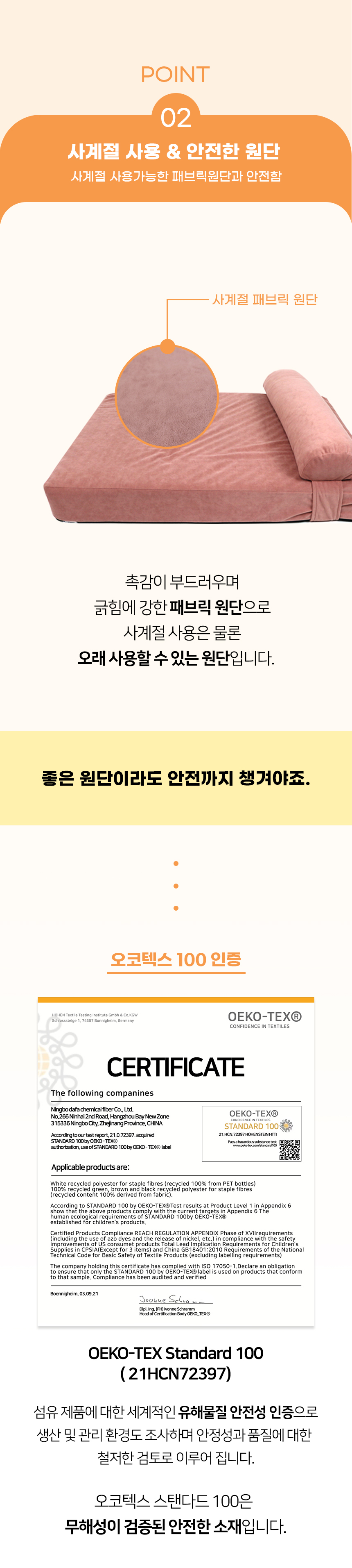 [NEW신상][무료배송] 개과천선 독뱃 반려동물 침대 (실버그레이,아이보리,로즈골드) 10번째