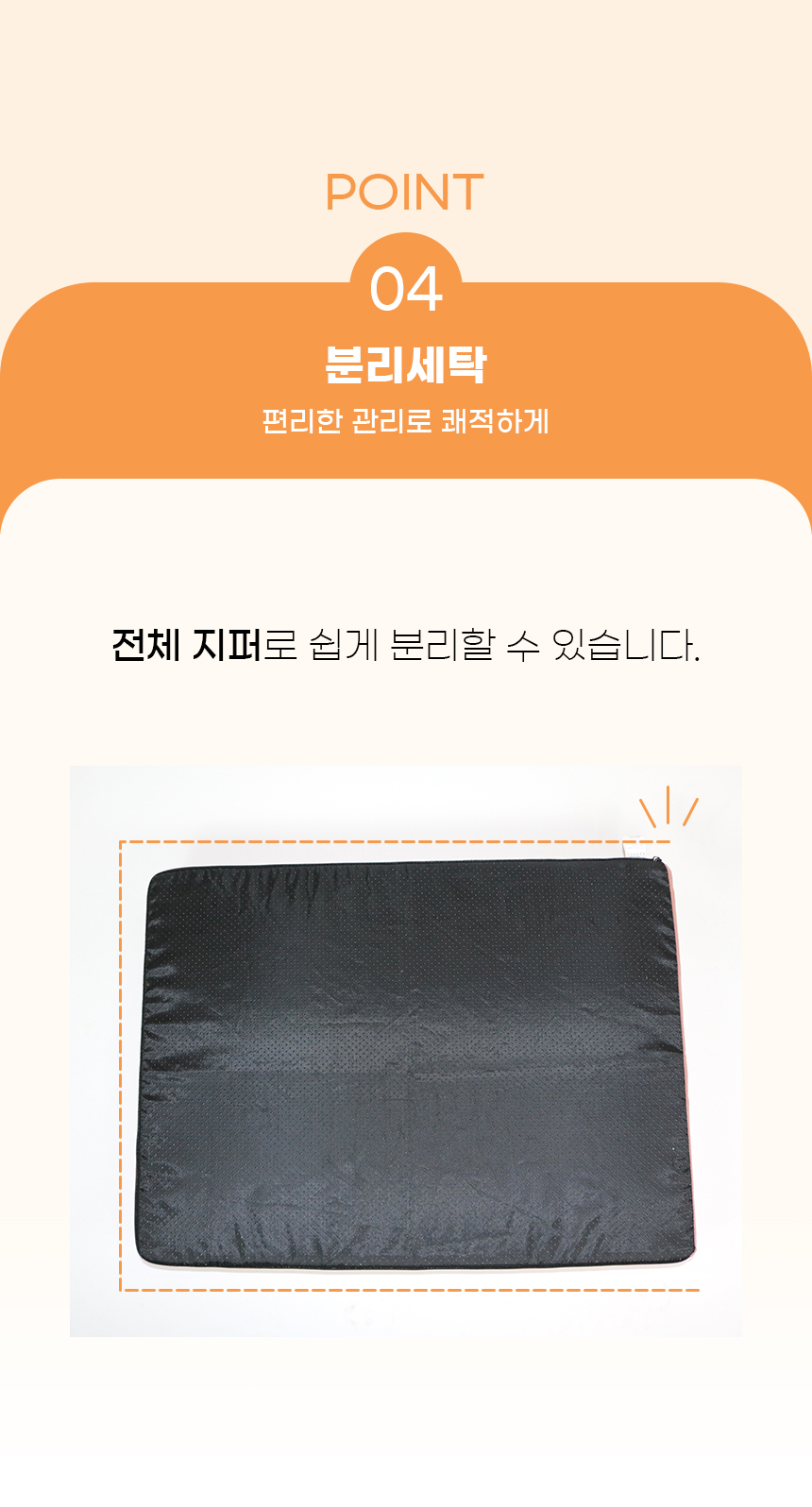 [NEW신상][무료배송] 개과천선 독뱃 반려동물 침대 (실버그레이,아이보리,로즈골드) 15번째