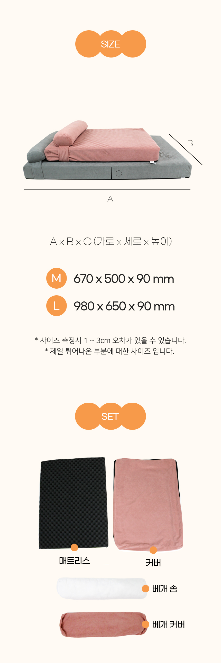 [NEW신상][무료배송] 개과천선 독뱃 반려동물 침대 (실버그레이,아이보리,로즈골드) 19번째