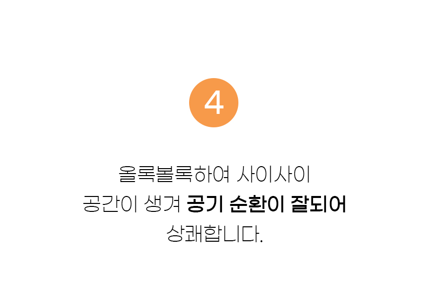 [NEW신상][무료배송] 개과천선 독뱃 반려동물 침대 (실버그레이,아이보리,로즈골드) 7번째