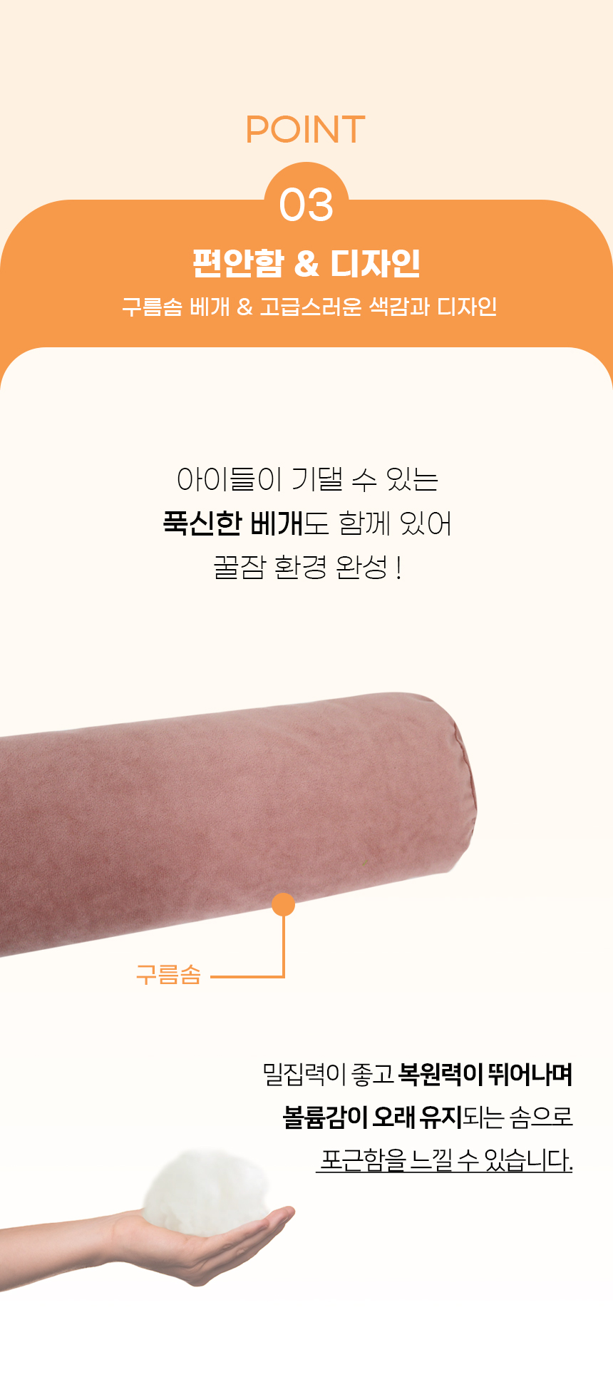 [NEW신상][무료배송] 개과천선 독뱃 반려동물 침대 (실버그레이,아이보리,로즈골드) 12번째
