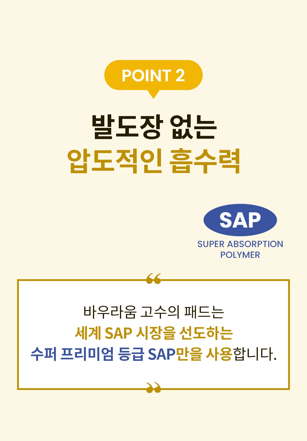 [체험단][무료배송] 바우라움 10초 소변검사 PH패드 50매 M 10번째