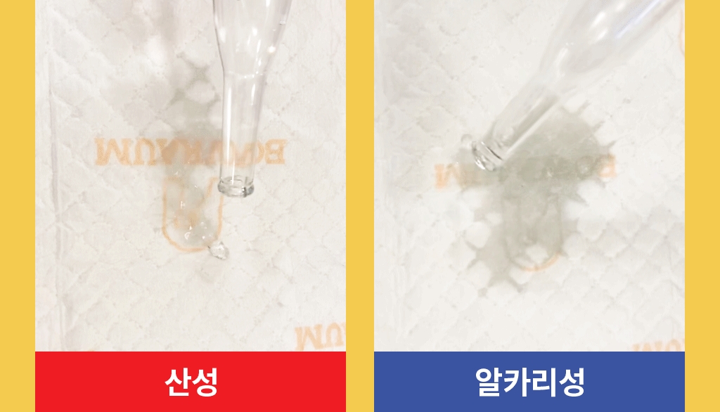 [체험단][무료배송] 바우라움 10초 소변검사 PH패드 50매 M 3번째