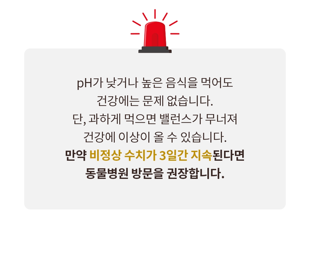 [체험단][무료배송] 바우라움 10초 소변검사 PH패드 50매 M 9번째