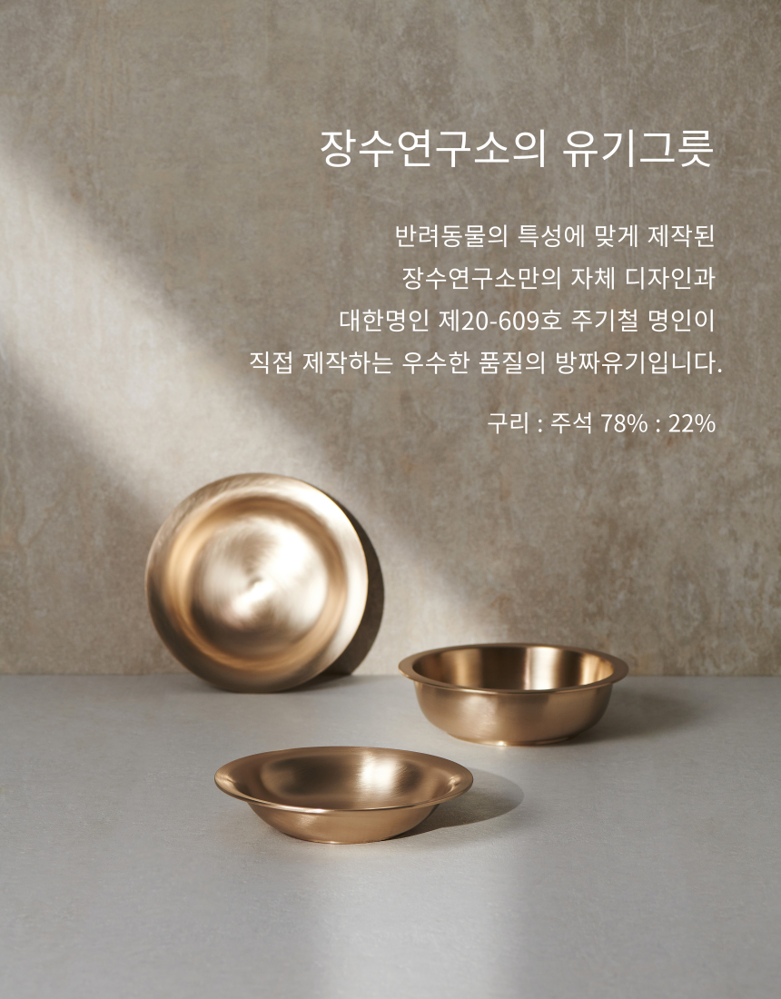 [NEW신상][무료배송] 장수연구소 꽃소반 (월넛/애쉬) 무료 각인 15번째