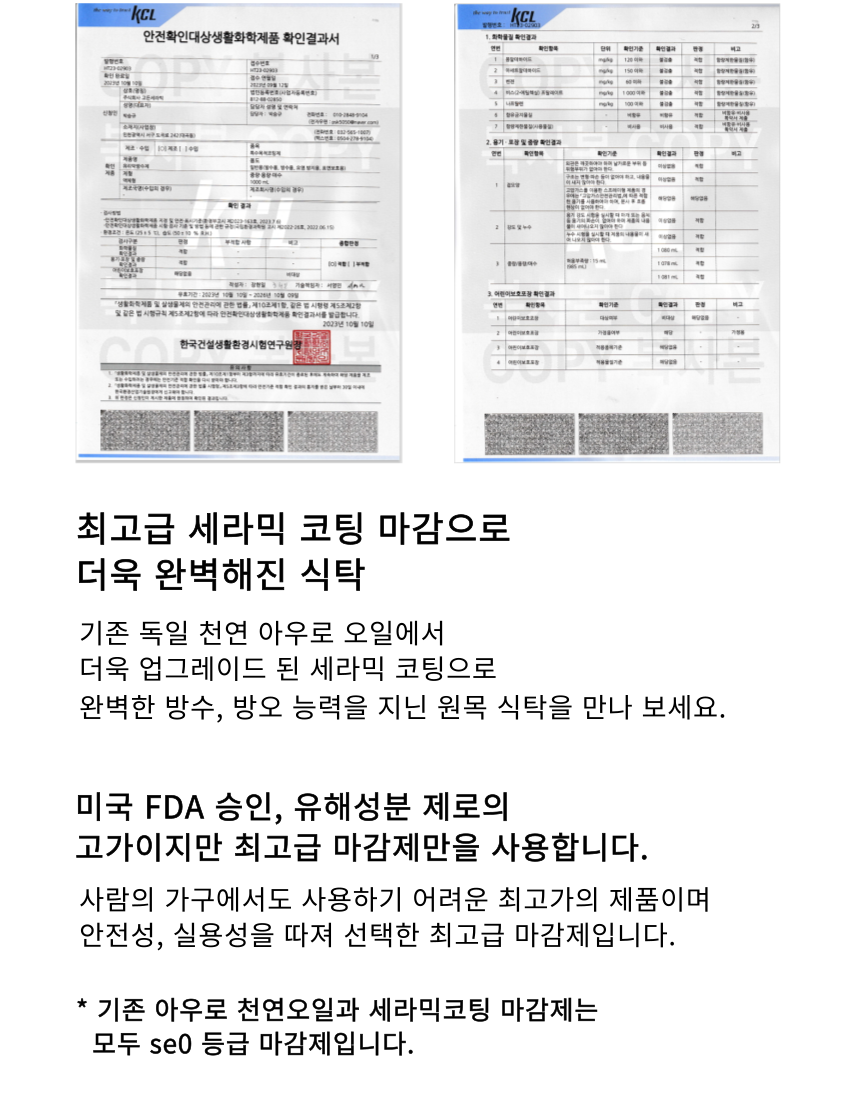 [NEW신상][무료배송] 장수연구소 꽃소반 (월넛/애쉬) 무료 각인 9번째