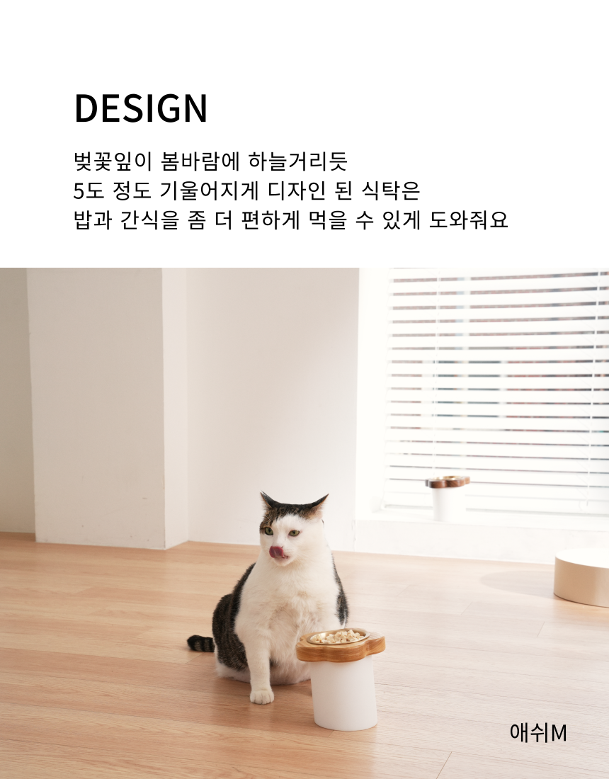 [NEW신상][무료배송] 장수연구소 꽃소반 (월넛/애쉬) 무료 각인 20번째