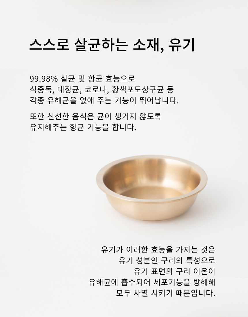 [NEW신상][무료배송] 장수연구소 꽃소반 (월넛/애쉬) 무료 각인 11번째