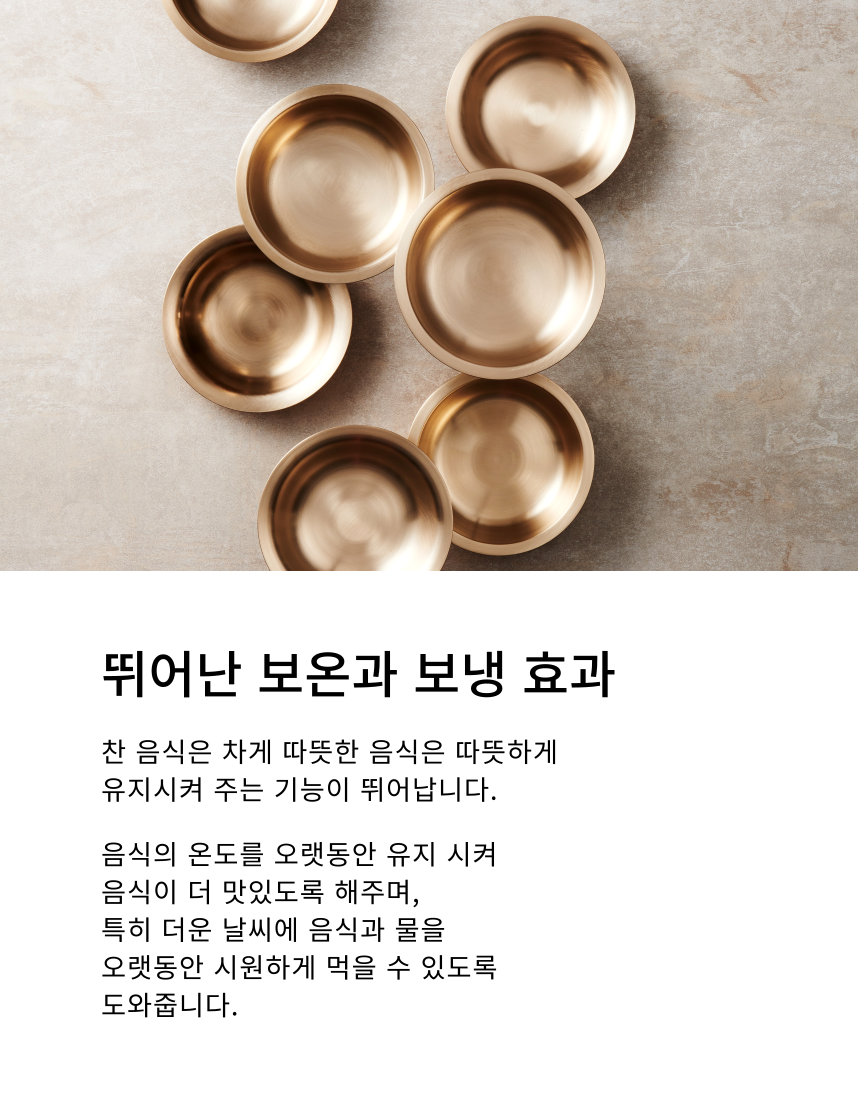 [NEW신상][무료배송] 장수연구소 꽃소반 (월넛/애쉬) 무료 각인 12번째