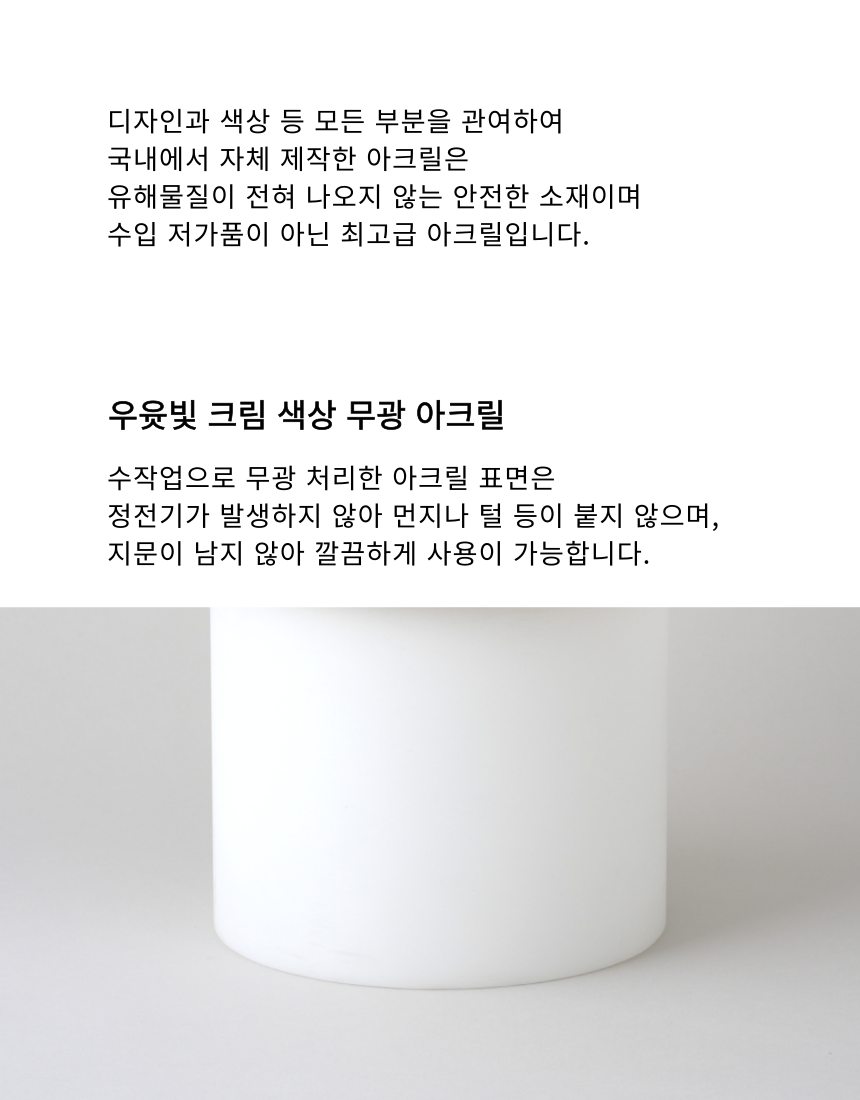 [NEW신상][무료배송] 장수연구소 꽃소반 (월넛/애쉬) 무료 각인 19번째