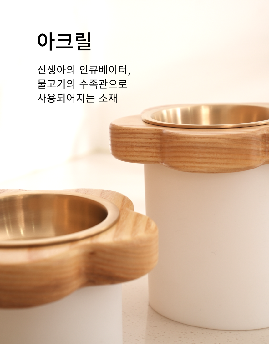 [NEW신상][무료배송] 장수연구소 꽃소반 (월넛/애쉬) 무료 각인 18번째