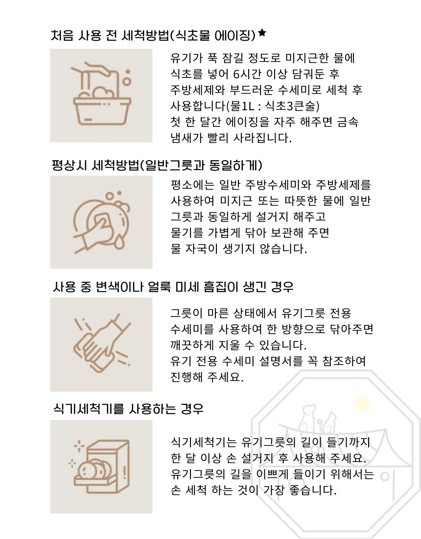 [NEW신상][무료배송] 장수연구소 꽃소반 (월넛/애쉬) 무료 각인 29번째