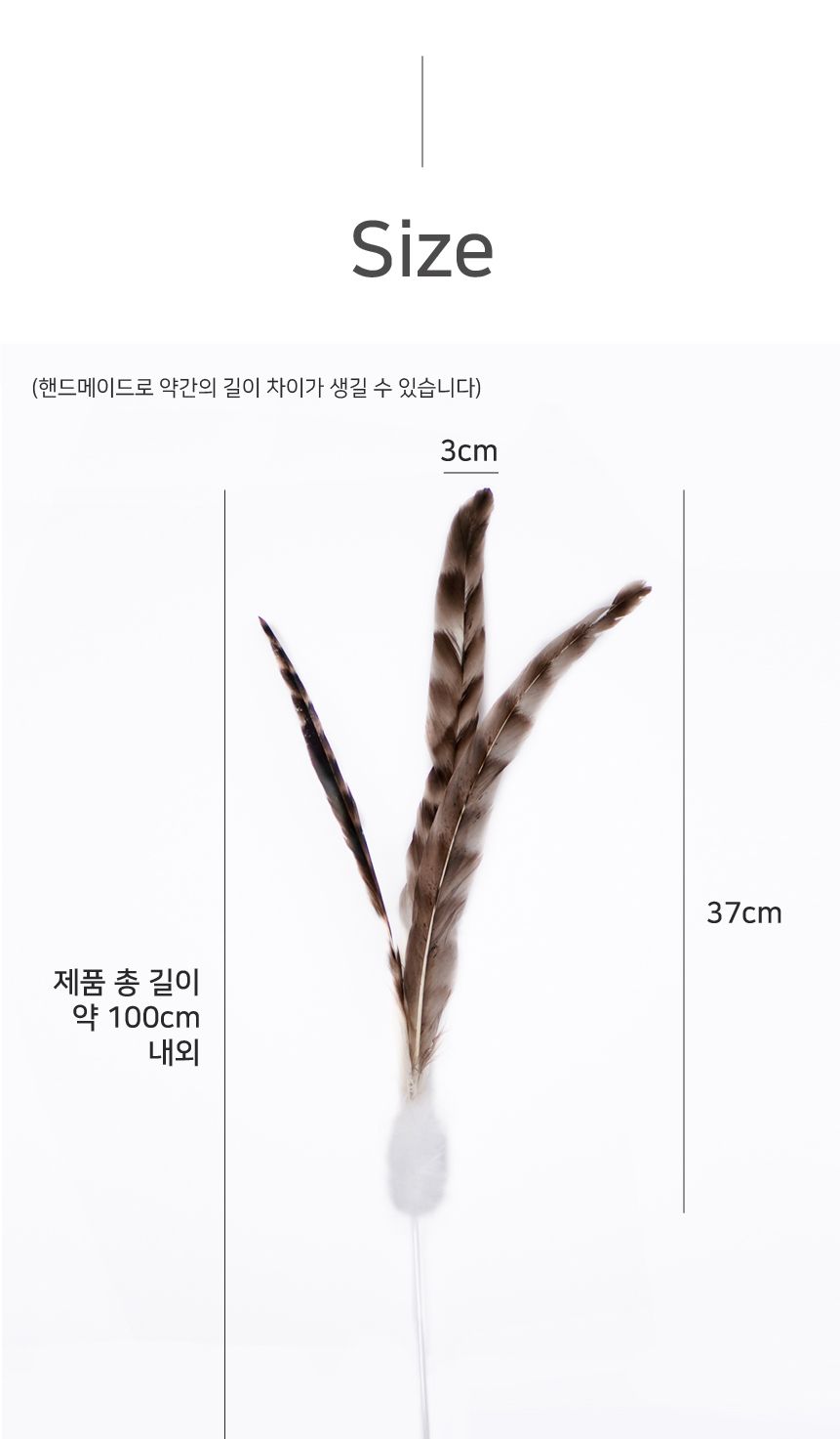 [무료배송] 쥬아펫 1m 쓰리닭 17번째
