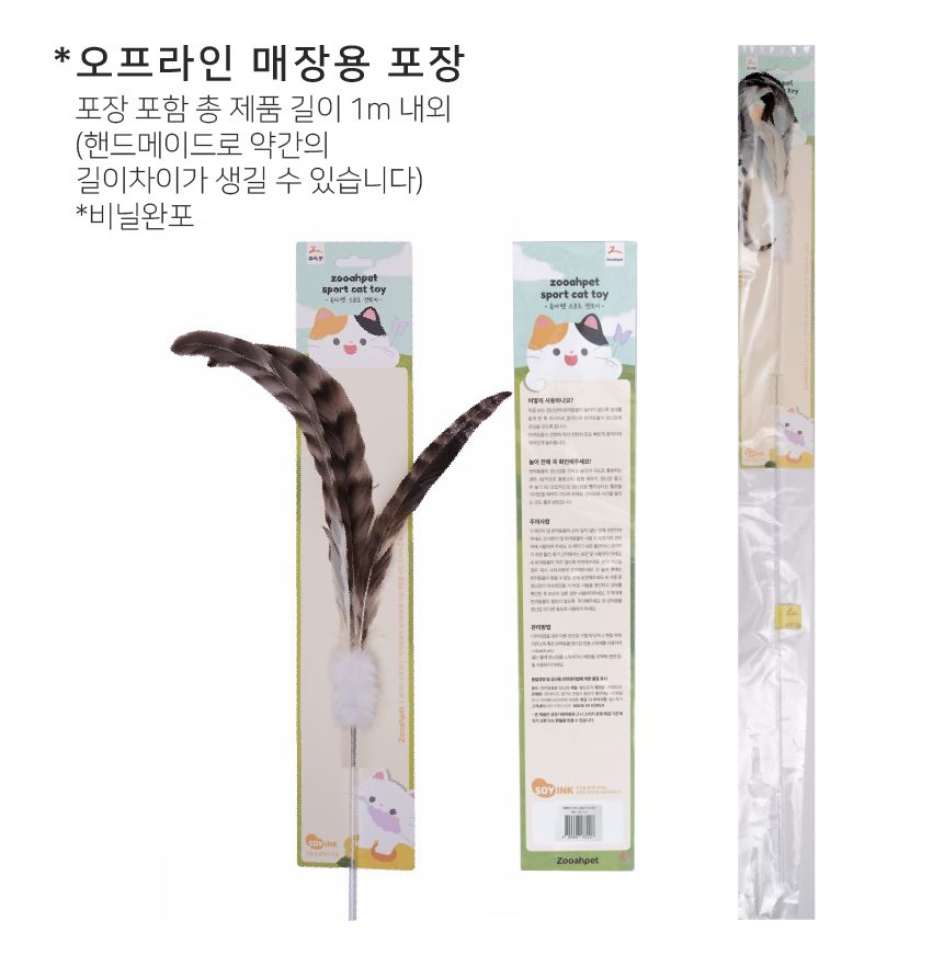 [무료배송] 쥬아펫 1m 쓰리닭 18번째