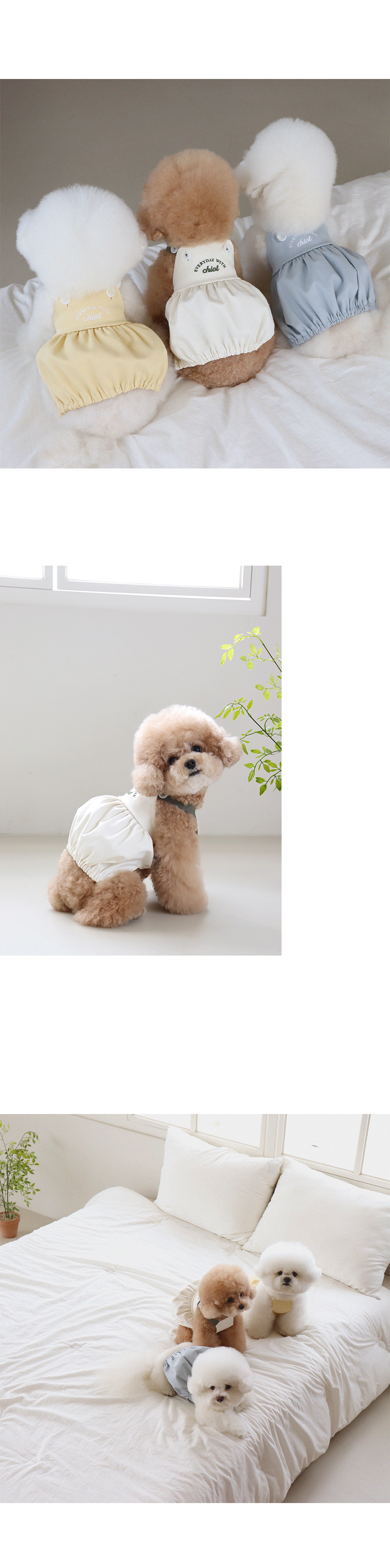 [무료배송] 쉬오트 러브썸 볼륨 오버롤 크림 S-2XL 6번째
