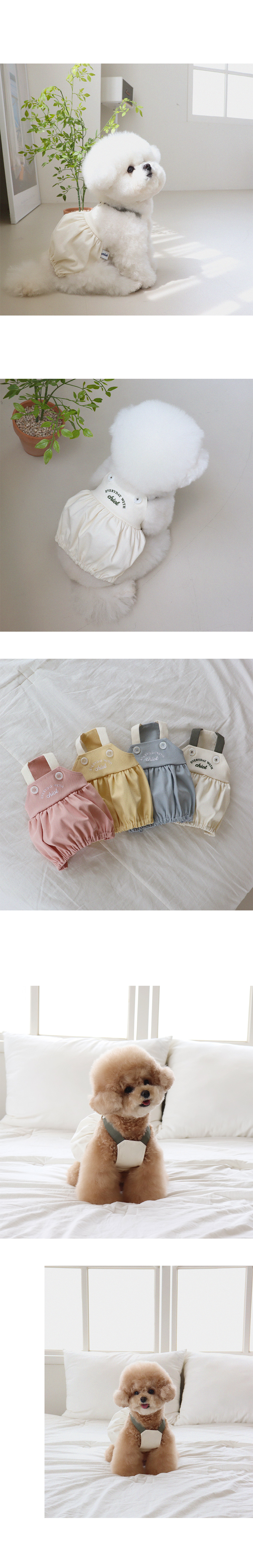 [무료배송] 쉬오트 러브썸 볼륨 오버롤 크림 S-2XL 4번째