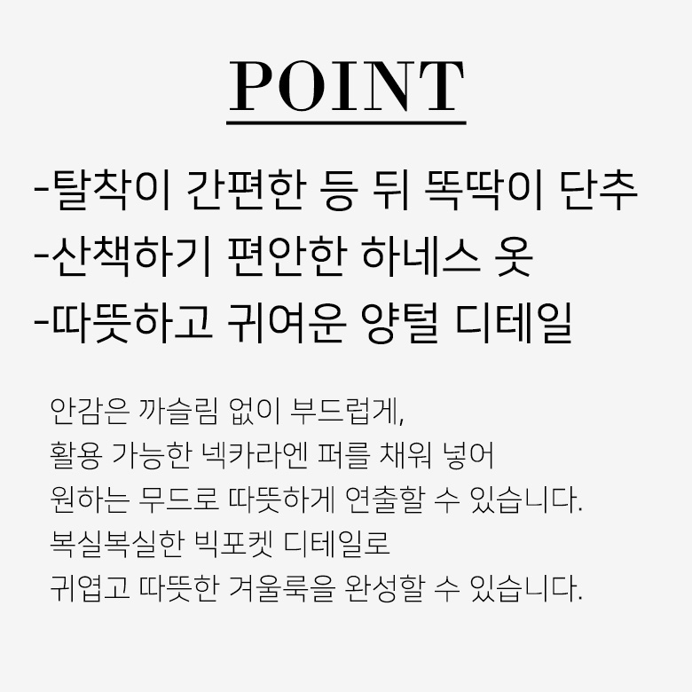 [무료배송] 준성펫 포켓 퍼카라 하네스 D링 패딩 조끼 (핑크/민트) 1번째