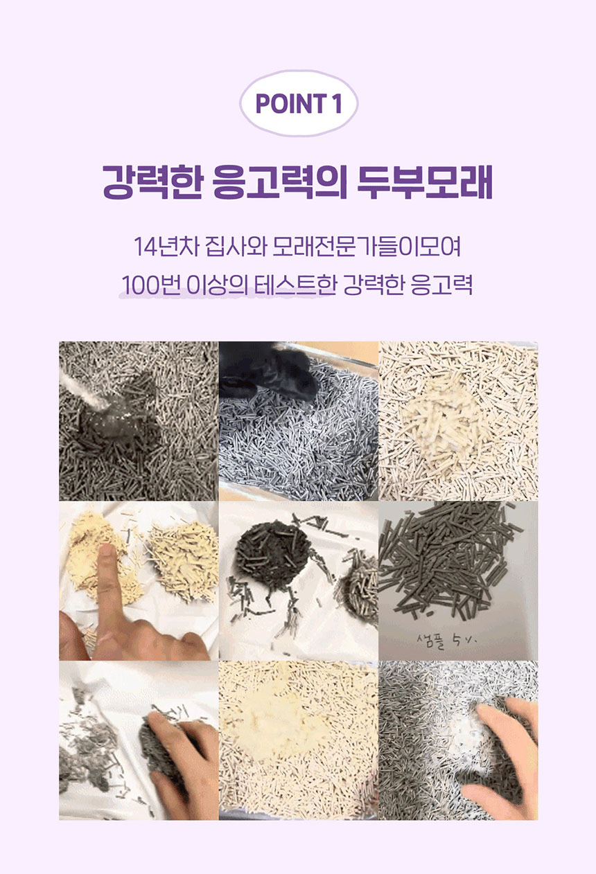 [무료배송] 펫니버스 슈퍼클린샌드 두부모래 극세입자 (그린어스레시피) 2.8kg 2번째