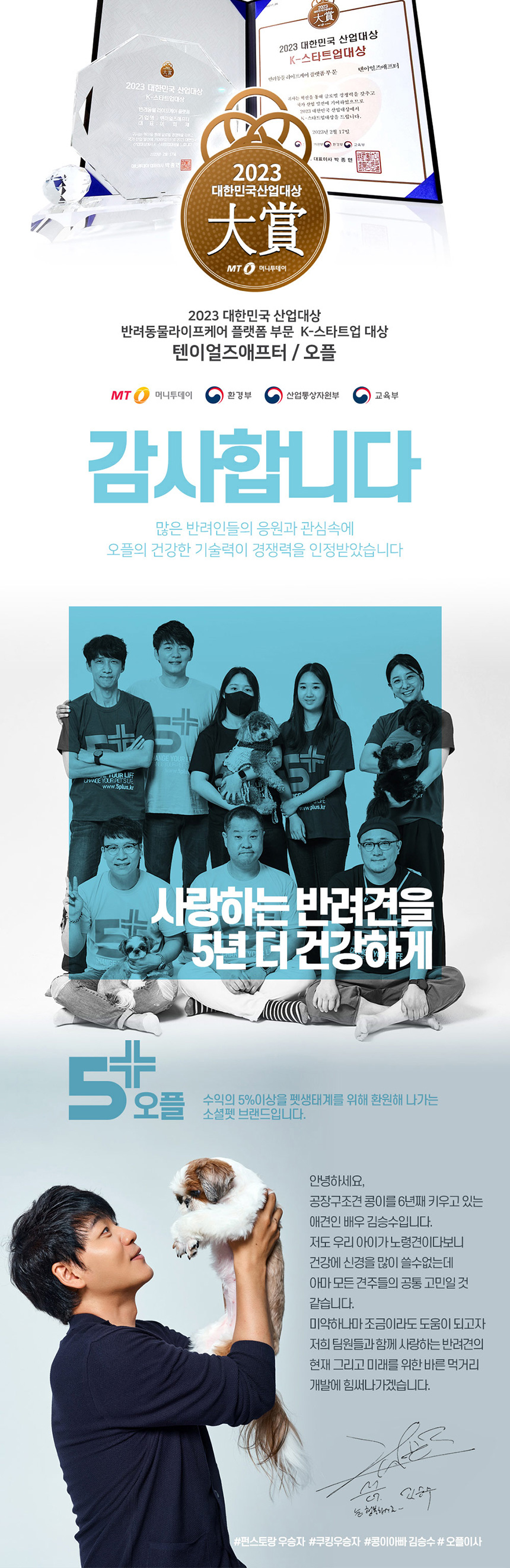 [무료배송] 오플 독 수제화식 젠틀밀 소고기 100g 2번째