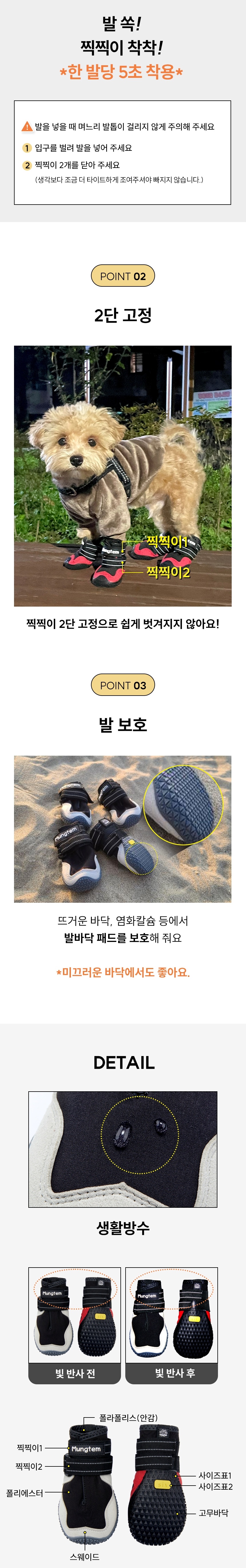 [무료배송] 멍템 슈즈 그레이/레드 1호-8호 3번째