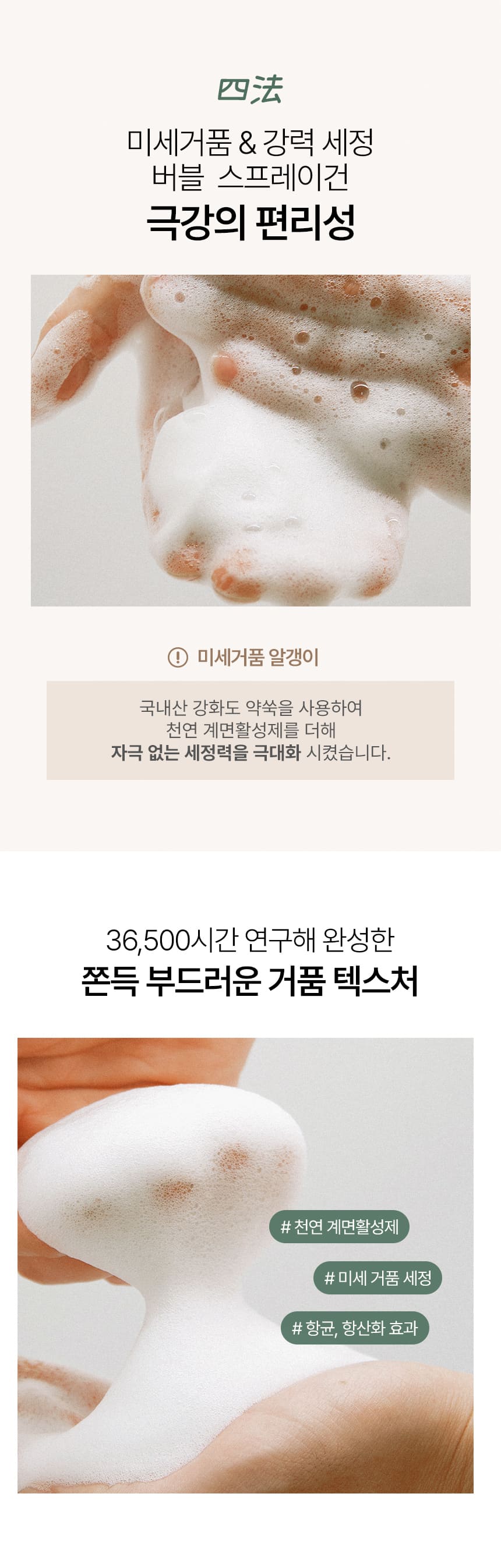 [NEW신상]견묘당 맑은 쑥 보습 샴푸 300ml 10번째
