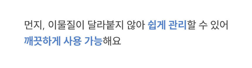 [무료배송] 체고케어 시어서커 여름 러그 올뜯김없는 털안붙는 냉감 매트 18번째