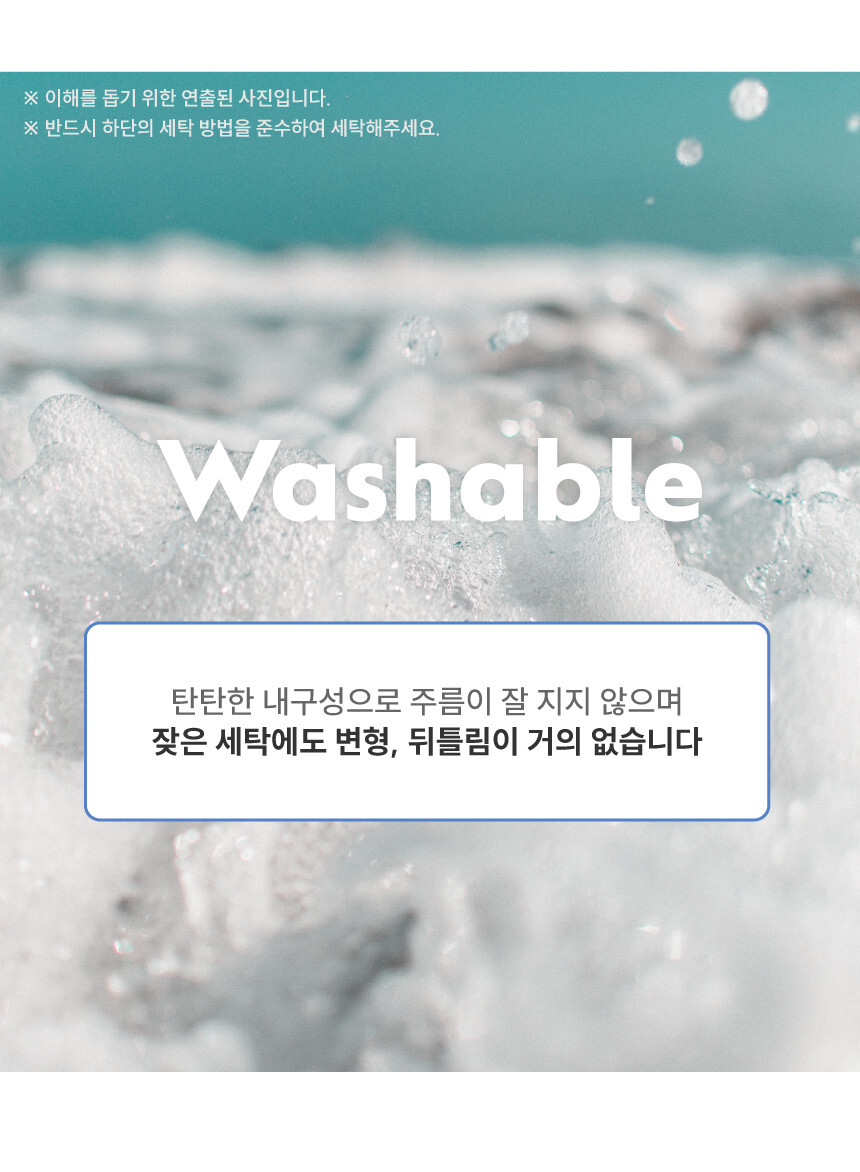 [무료배송] 체고케어 시어서커 여름 러그 올뜯김없는 털안붙는 냉감 매트 22번째