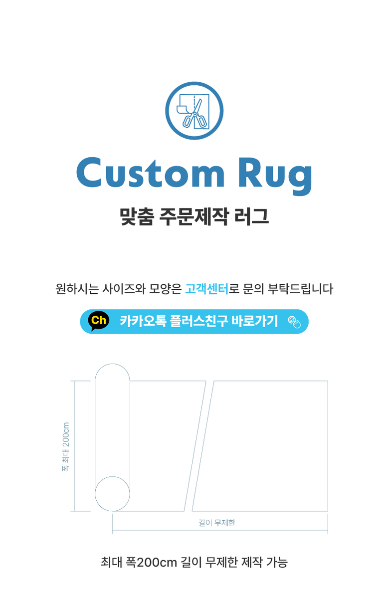 [NEW신상][무료배송] 체고케어 시어서커 여름 러그 올뜯김없는 털안붙는 냉감 매트 6번째