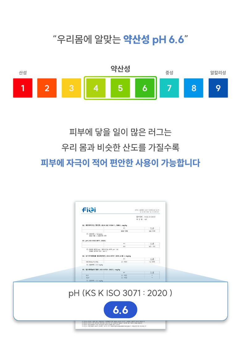 [NEW신상][무료배송] 체고케어 시어서커 여름 러그 올뜯김없는 털안붙는 냉감 매트 14번째