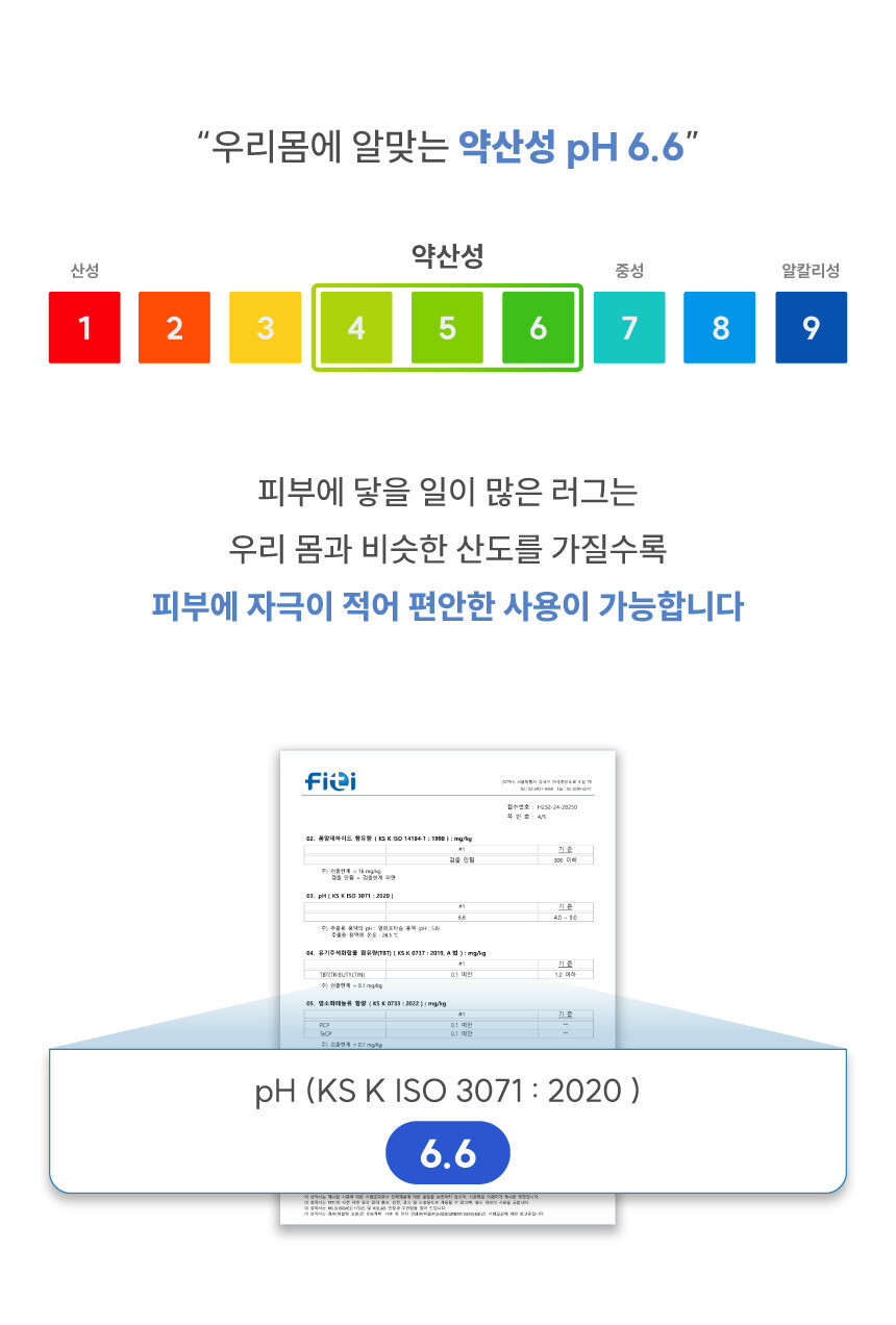 [무료배송] 체고케어 시어서커 여름 러그 올뜯김없는 털안붙는 냉감 매트 12번째