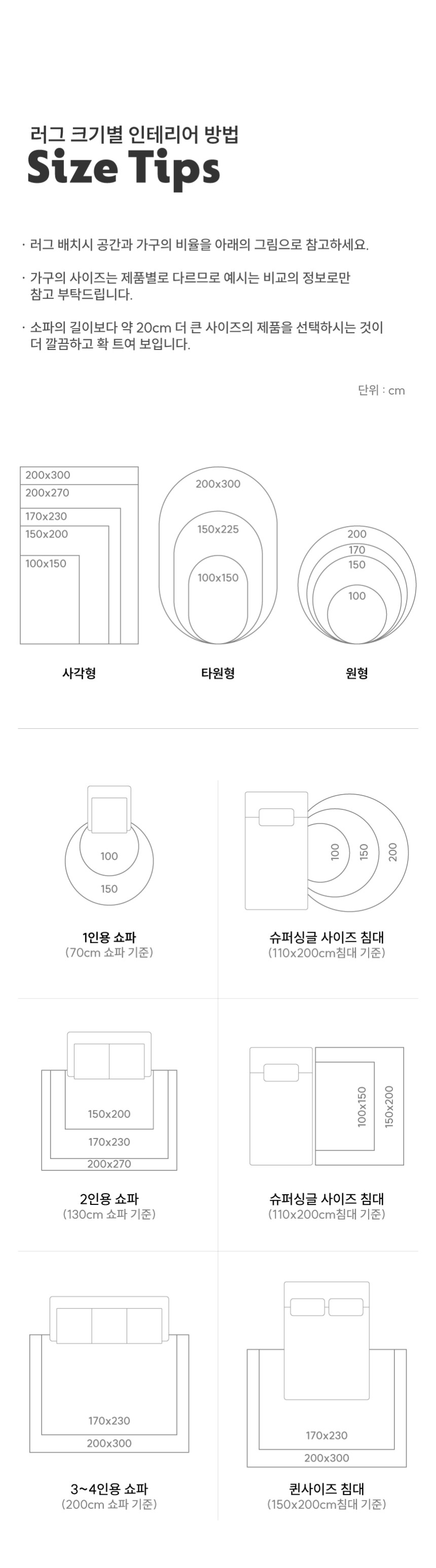 [무료배송] 체고케어 시어서커 여름 러그 올뜯김없는 털안붙는 냉감 매트 50번째