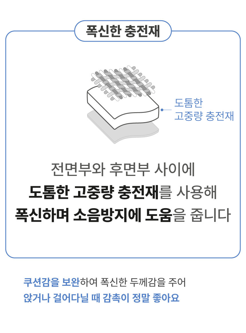 [무료배송] 체고케어 시어서커 여름 러그 올뜯김없는 털안붙는 냉감 매트 34번째