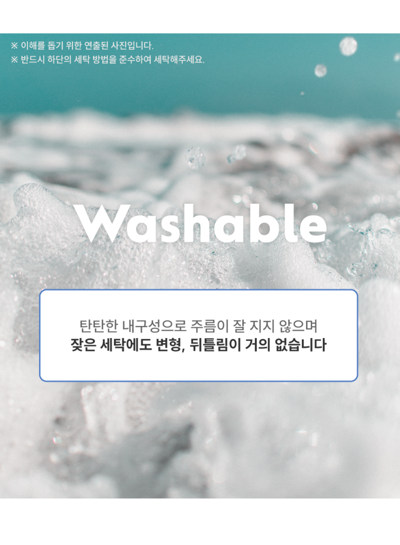 [NEW신상][무료배송] 체고케어 시어서커 여름 러그 올뜯김없는 털안붙는 냉감 매트 24번째