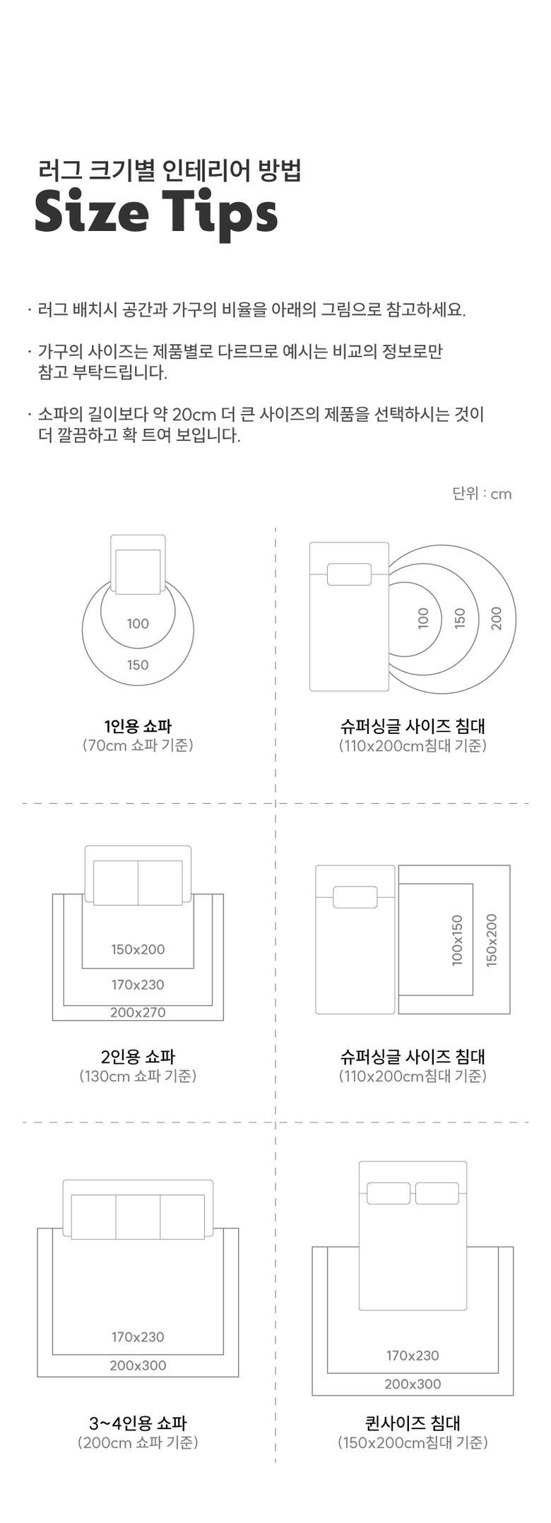 [NEW신상][무료배송] 체고케어 시어서커 여름 러그 올뜯김없는 털안붙는 냉감 매트 51번째