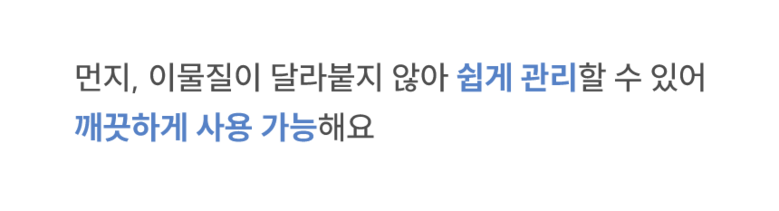 [NEW신상][무료배송] 체고케어 시어서커 여름 러그 올뜯김없는 털안붙는 냉감 매트 20번째